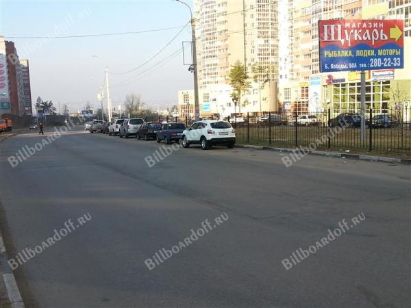 Б. Победы д.50а