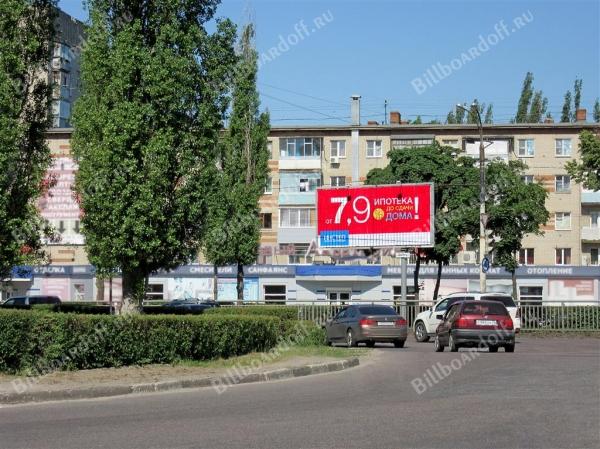 Ленинский просп. / Остужева ул. (маг.Акватория)