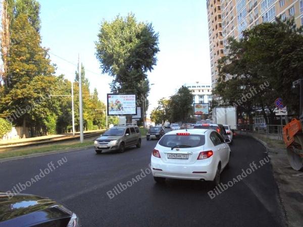 Коммунаров 272-Одесская