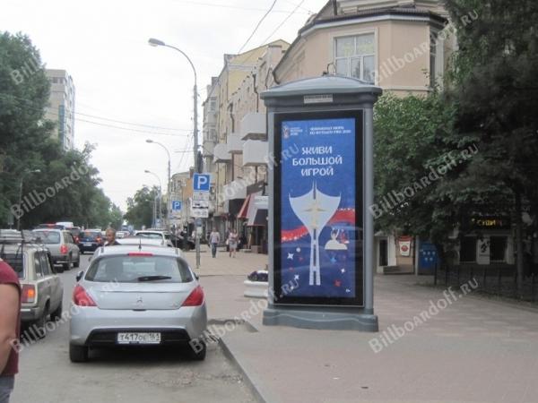 Кировский пр-кт /Пушкинская ул.