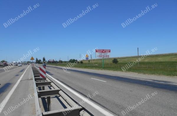 федеральная автодорога «М4-Дон» Левая сторона км 1344+050м
