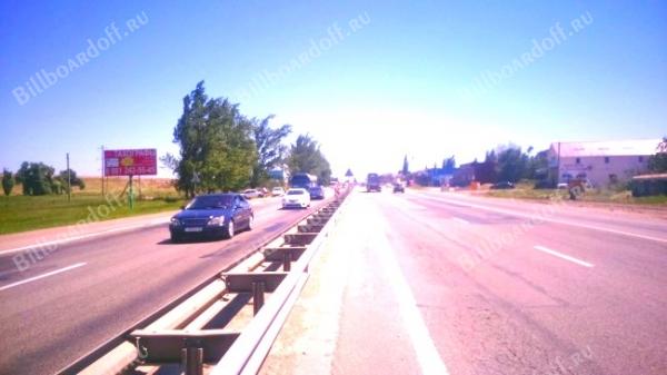 федеральная автодорога «М4-Дон» Левая сторона км 1344+850м