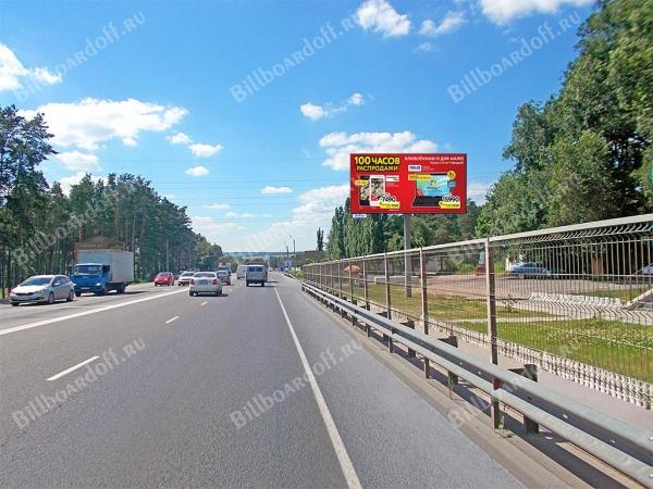 Патриотов просп. ( Курская трасса, напротив магазин Хозяин)