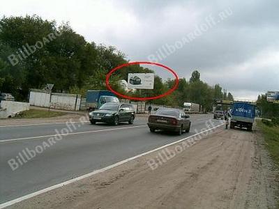 Патриотов просп. ( Курская трасса, напротив магазин Хозяин)