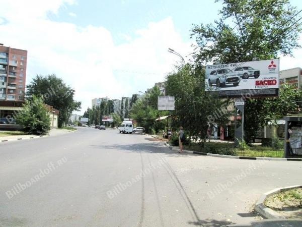 Хользунова ул(М-н Рамонь)