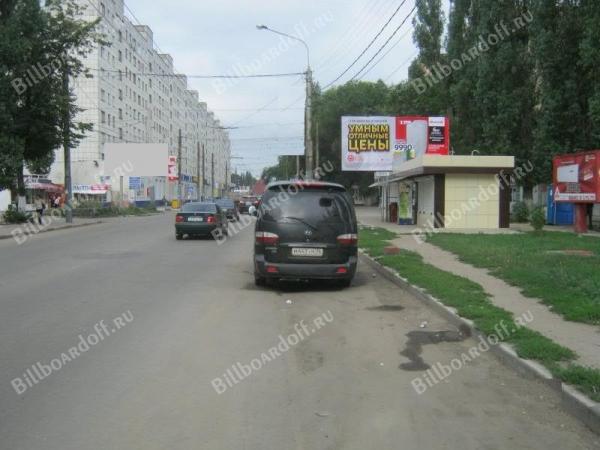 Хользунова улица - Депо №2