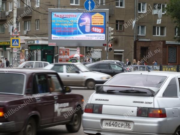 Плехановская, ул. д. 51 - ул. Донбасская