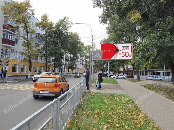 Моисеева ул. - Челюскинцев ул (Цирк)