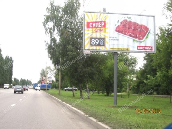 Димитрова, д.119