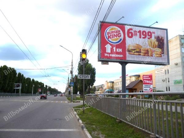 Ленинский пр-кт, 156б 