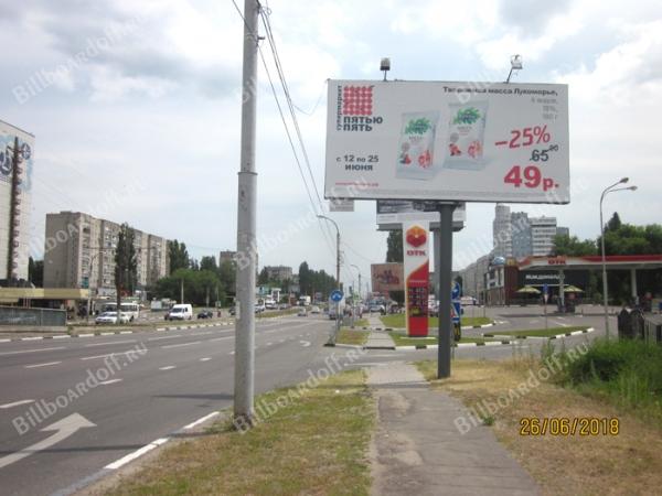 Остужева - ДК Электроника