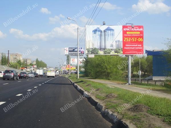 Остужева, 2б