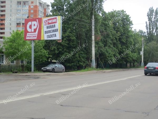 ул. Димитрова, д.88 - пер. Международный