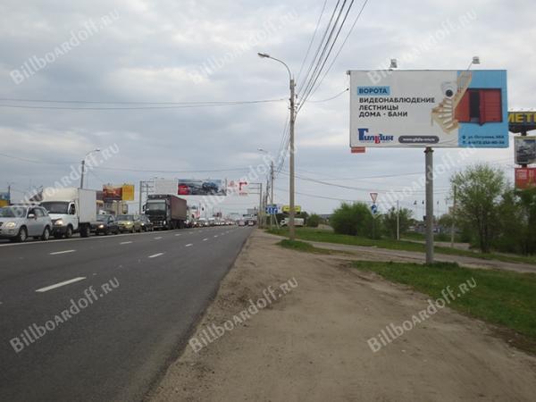 ул. Остужева, 54 (АГЗС)