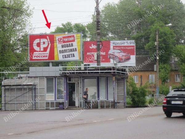 45 стрелковой дивизии - Березовская