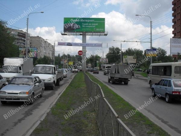 Таганрогская-Гагринская