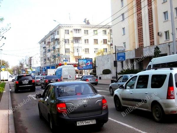 Красная, 156 -Головатого