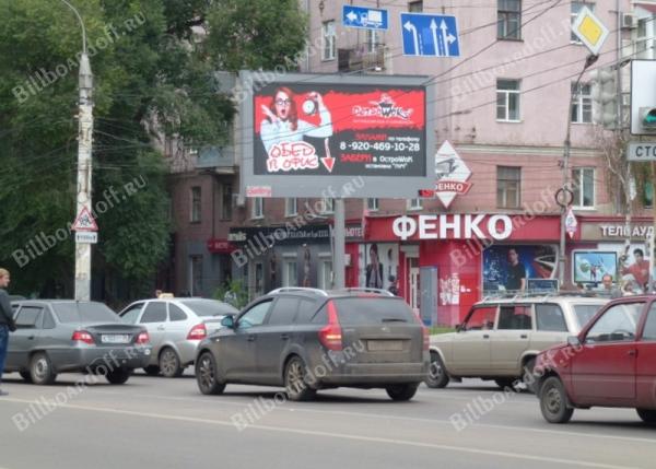 Кольцовская Ул. - 9 Января ул. ,к ТРЦ Галерея Чижова