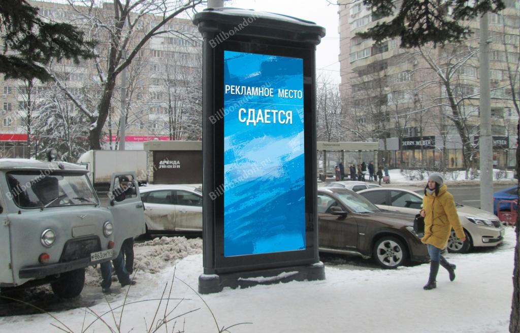 Ворошиловский пр-кт 91-1 (Кооператор Дона) Ворошиловский пр-кт 91-1 (Кооператор Дона)