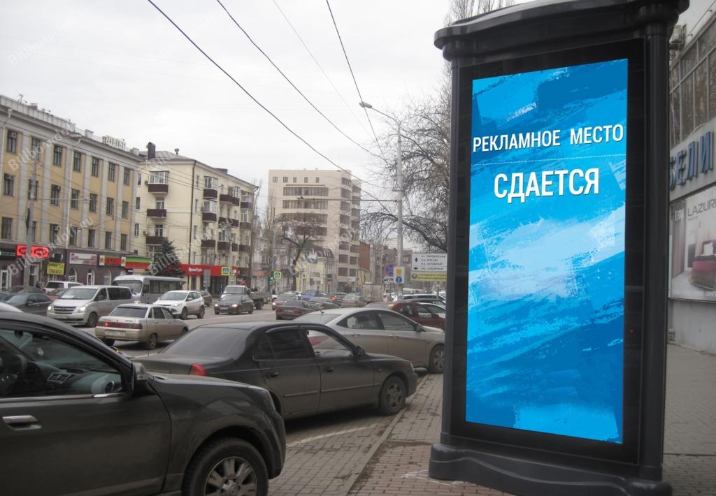 Красноармейская 33