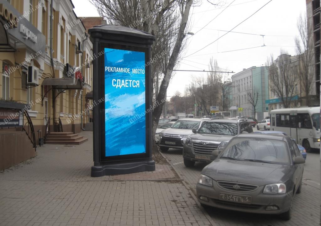 Красноармейская 33 Красноармейская 33