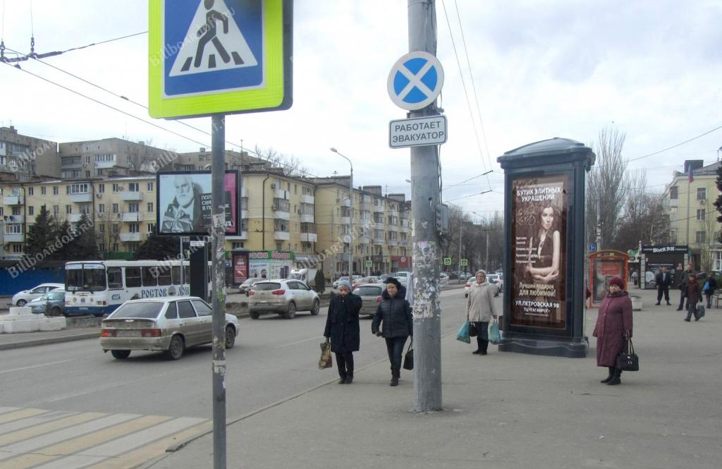 Погодина ул. 2-21 / Ленина пр-кт (позиция 1 в сторону Михаила Нагибина пр-кт) Погодина ул. 2-21 / Ленина пр-кт (позиция 1 в сторону Михаила Нагибина пр-кт)