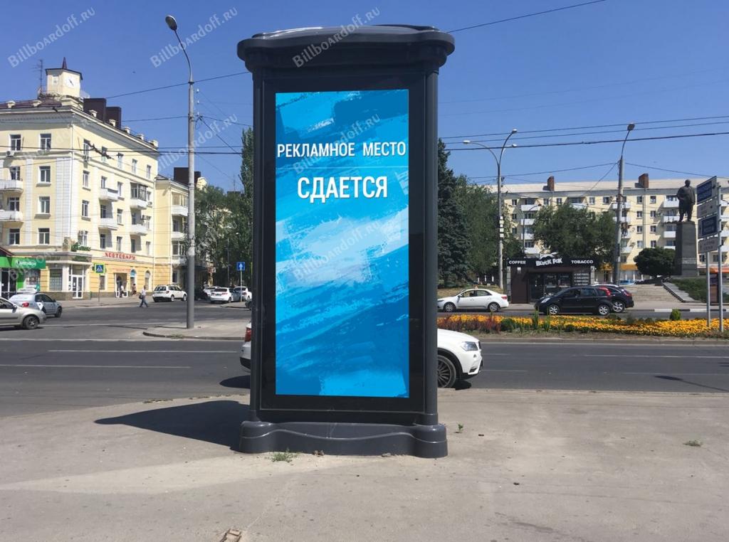 Погодина ул. 2-21 / Ленина пр-кт (позиция 1 в сторону Михаила Нагибина пр-кт) Погодина ул. 2-21 / Ленина пр-кт (позиция 1 в сторону Михаила Нагибина пр-кт)