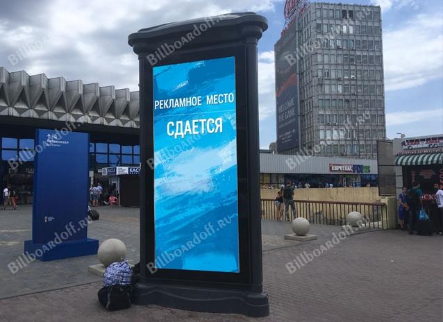 Привокзальная пл. вход в Автовокзал Привокзальная пл. вход в Автовокзал