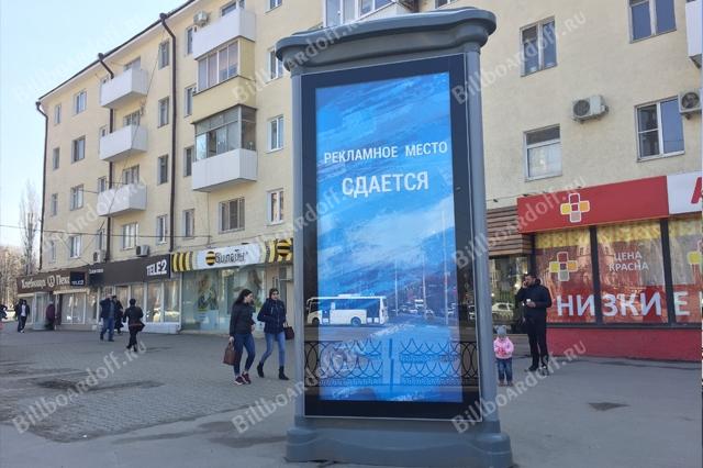 Шеболдаева ул. / Ленина ул. (пл. РИИЖТ) Шеболдаева ул. / Ленина ул. (пл. РИИЖТ)