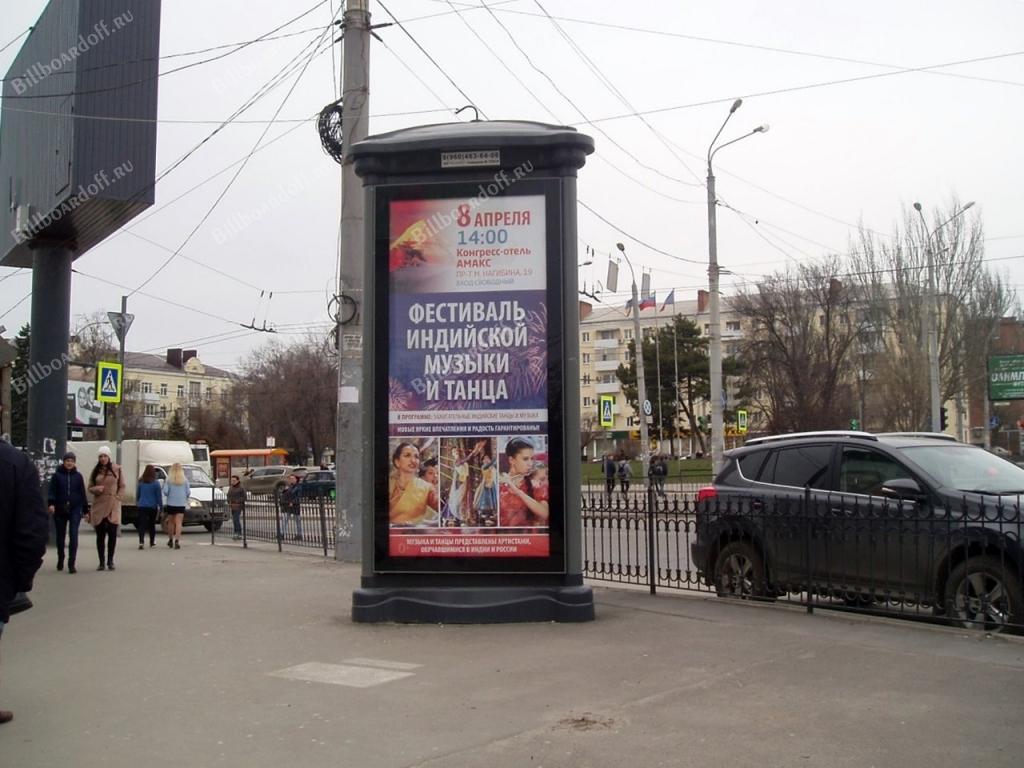 Нагибина пр-кт 19 - Ленина пр-кт Нагибина пр-кт 19 - Ленина пр-кт