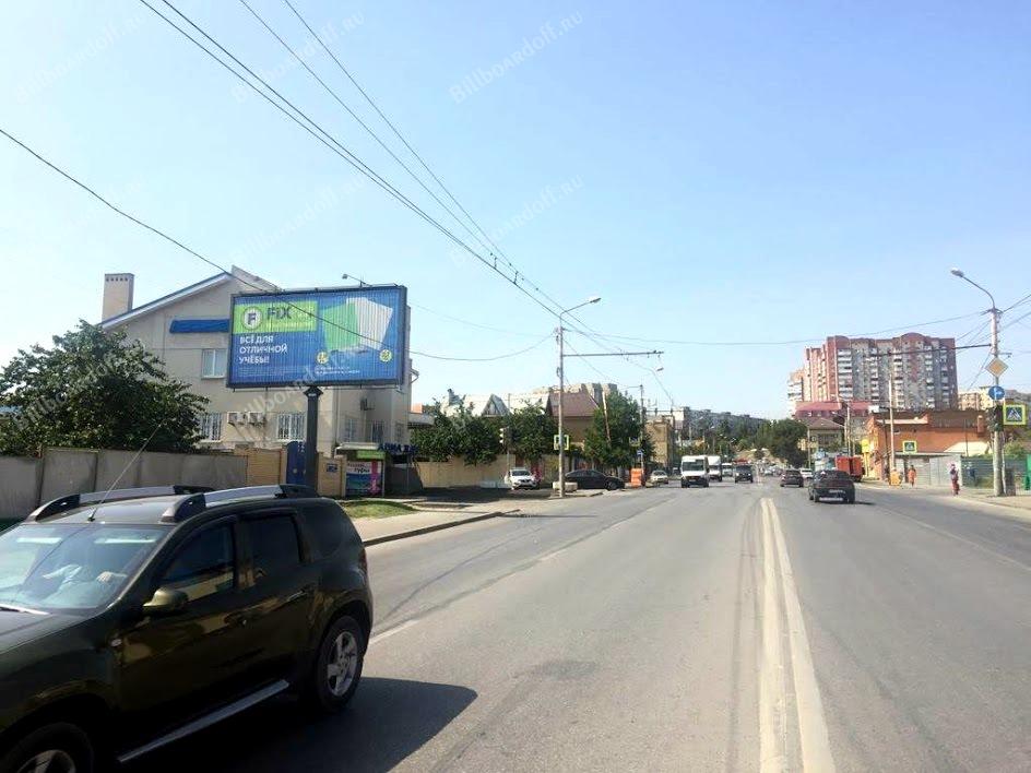 Атарбекова ул. 18 - Армянская ул. 