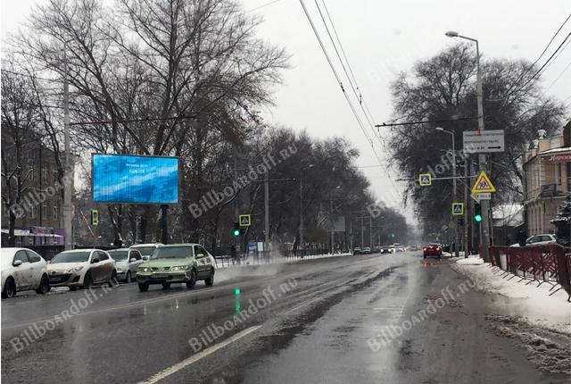 Ленина пр-кт 217 / Труда ул.