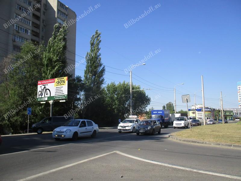 Таганрогская ул. 126/1 (в конце дома по ходу движения)