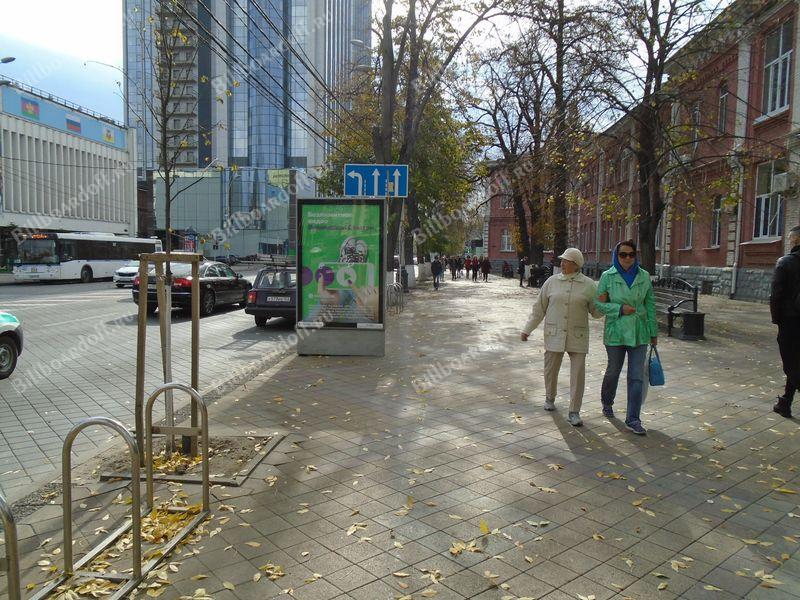 Красная ул. 103/1 (Театральная Площадь)