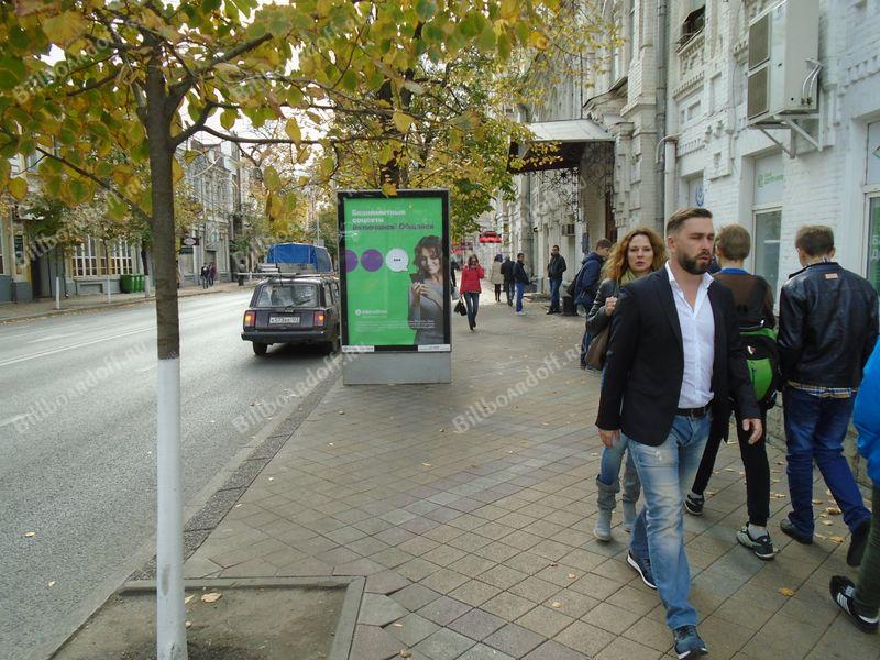 Красная ул. 91- Пашковская ул.