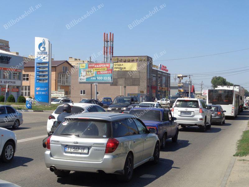 Российская ул. 474