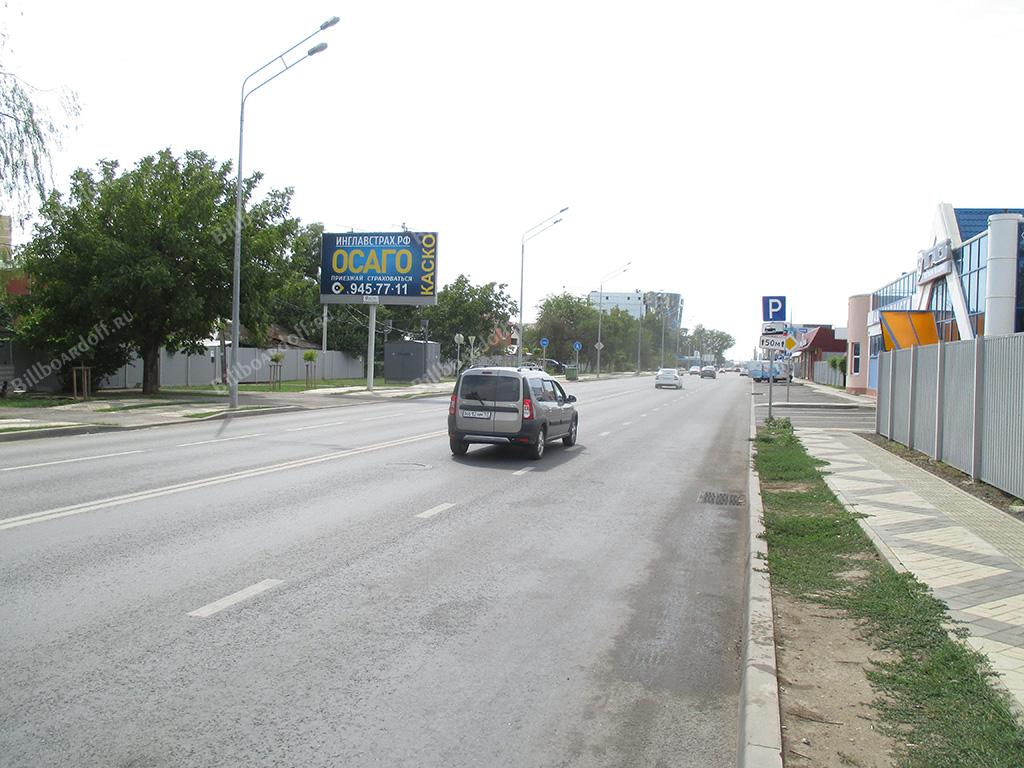 Новороссийская 152