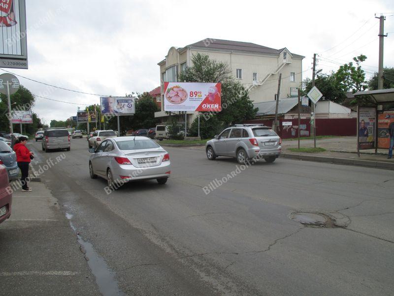 Уральская - Ялтинская