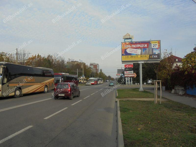 Стасова 176 (Медиа Плаза)