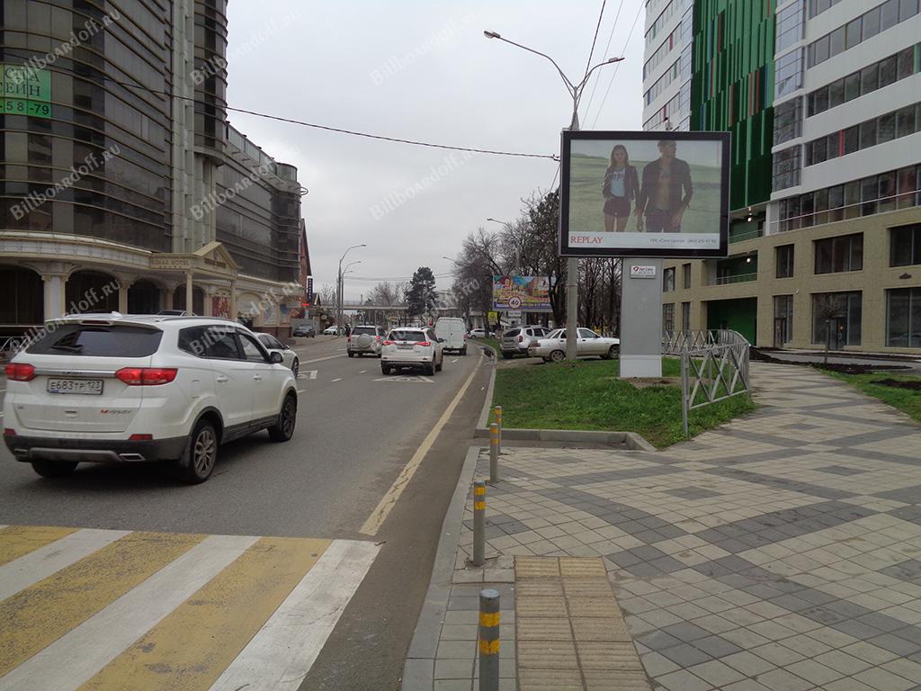 Кубанская Набережная № 5- Пушкина