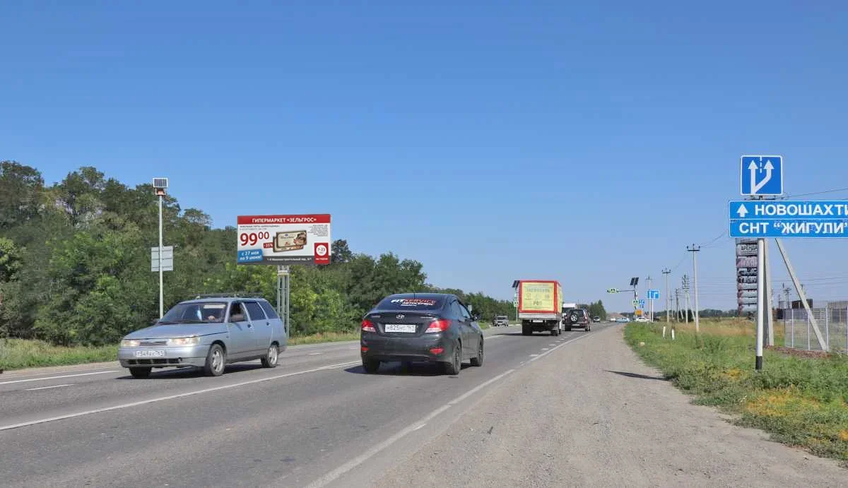 Автодорога г. Ростов-на-Дону - сл. Родионово - Несветайская - г. Новошахтинск 2 км+500 м, A