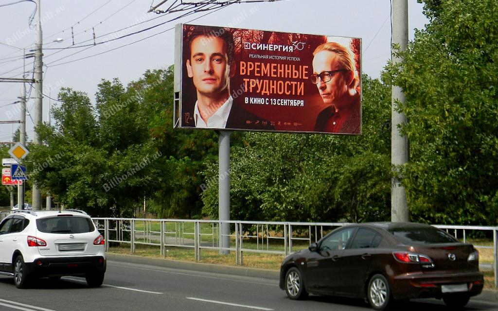 70-летия Октября улица/Чекистов пр., напротив парковки