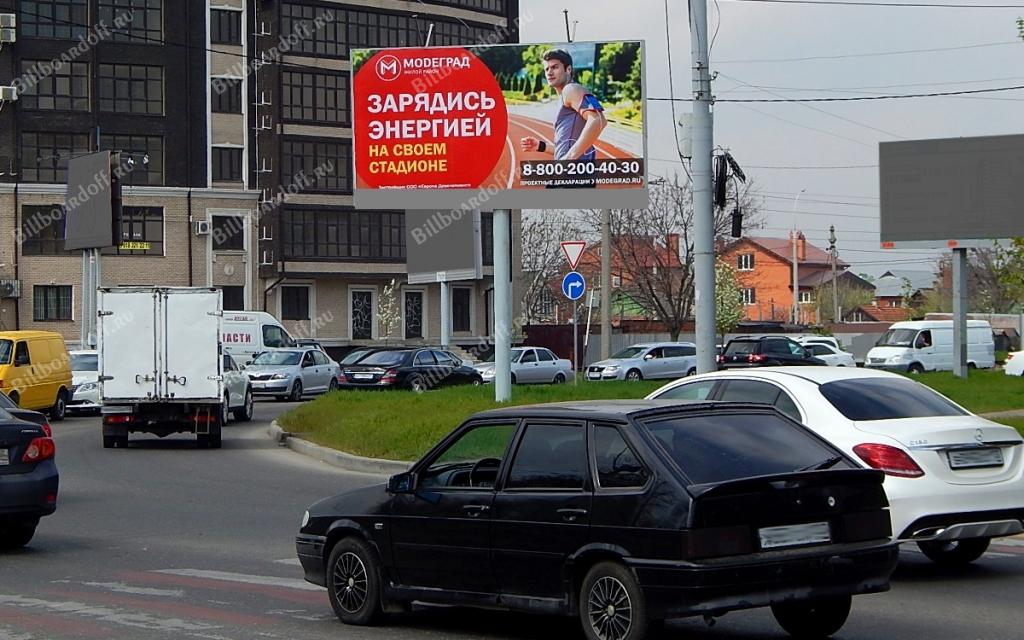 Каляева улица/Минская улица