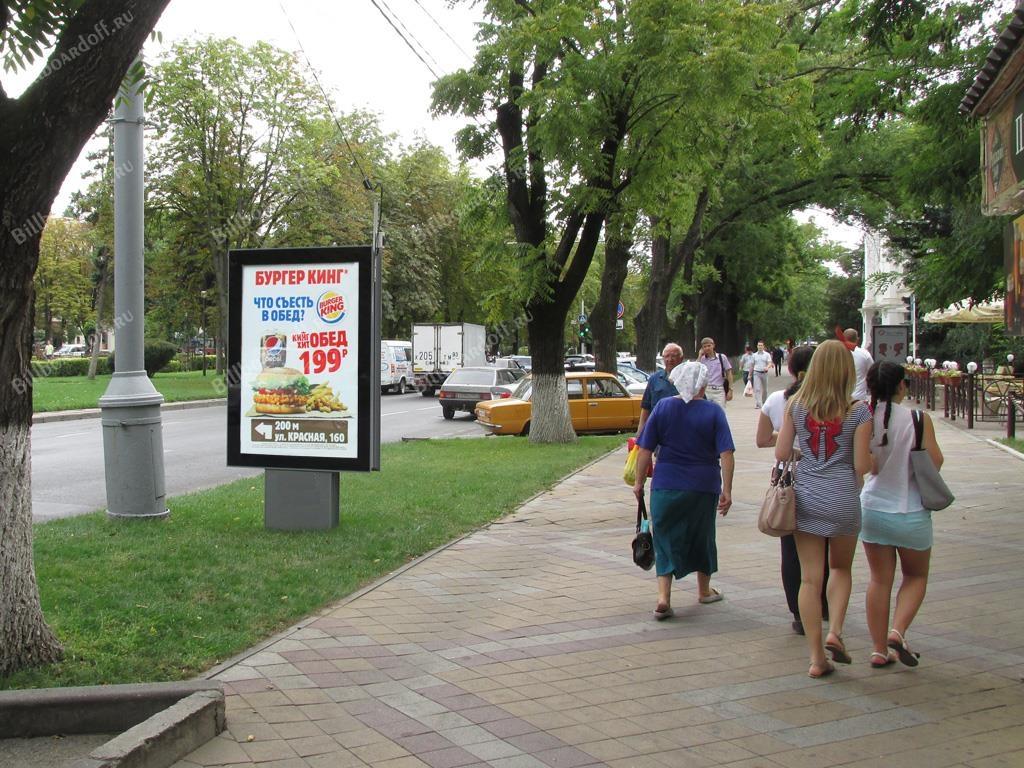 Красная ул., 137