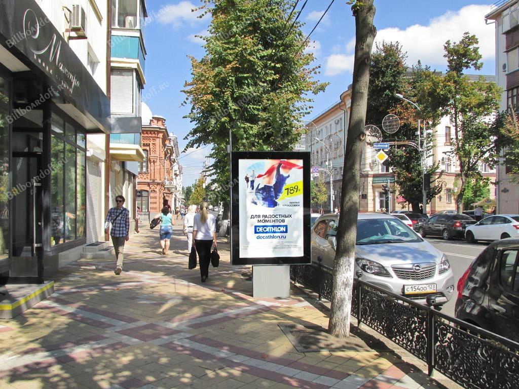 Красная ул., 17