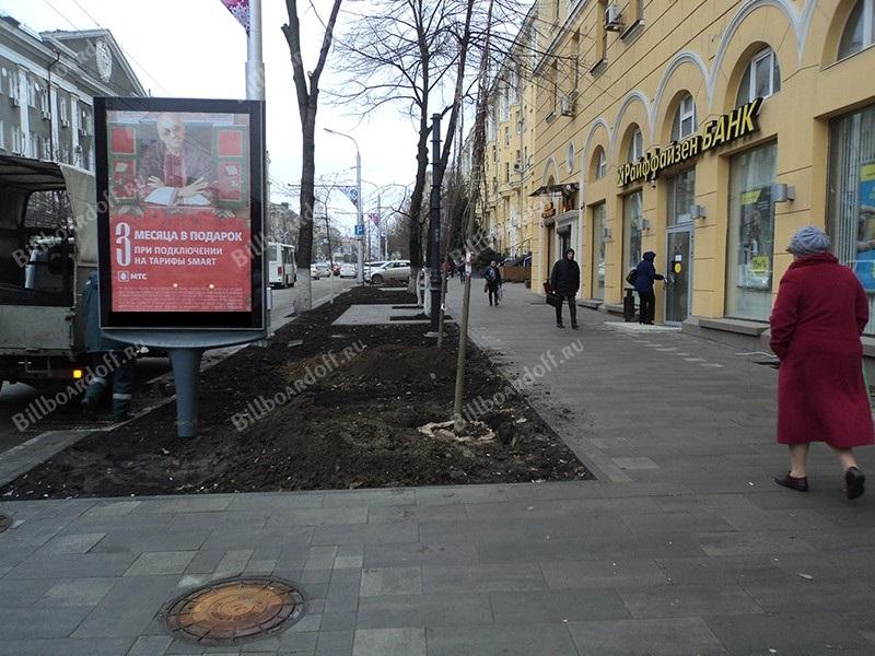 Большая Садовая ул. 32 