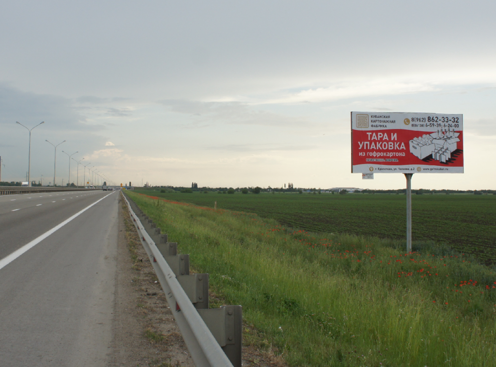 076 А/Б М-4 «Дон» км 1315+100 / река 2-я Понура