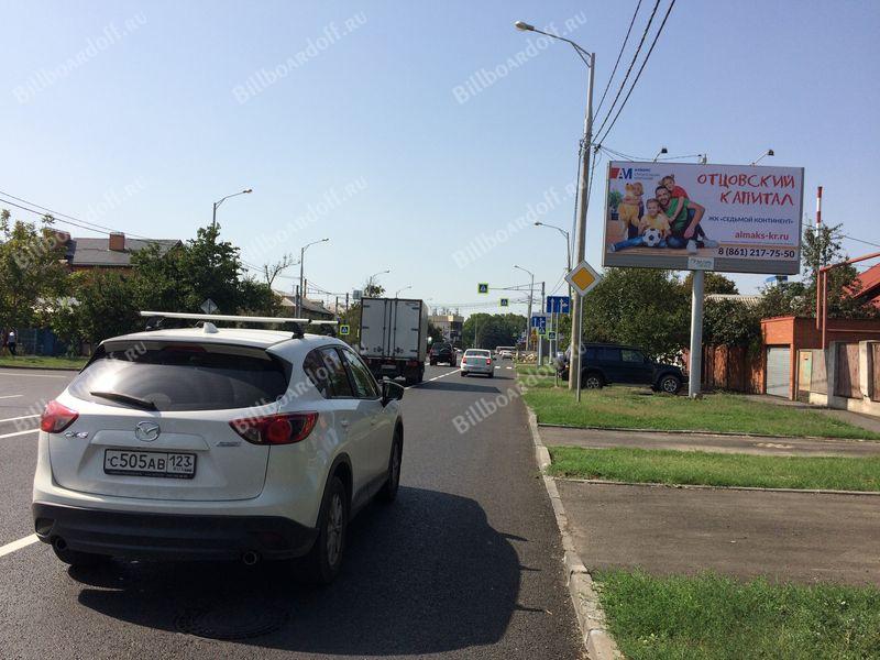 Калинина № 23