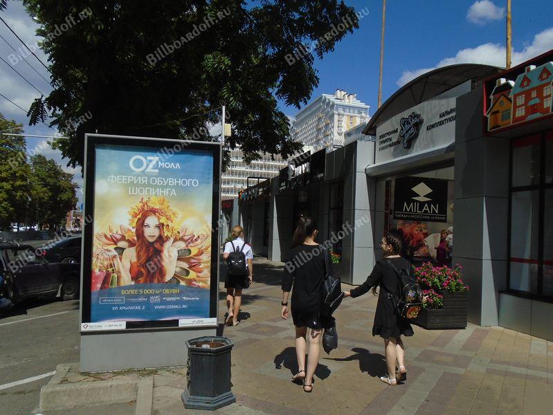 Красная № 176/1  (Центр города)