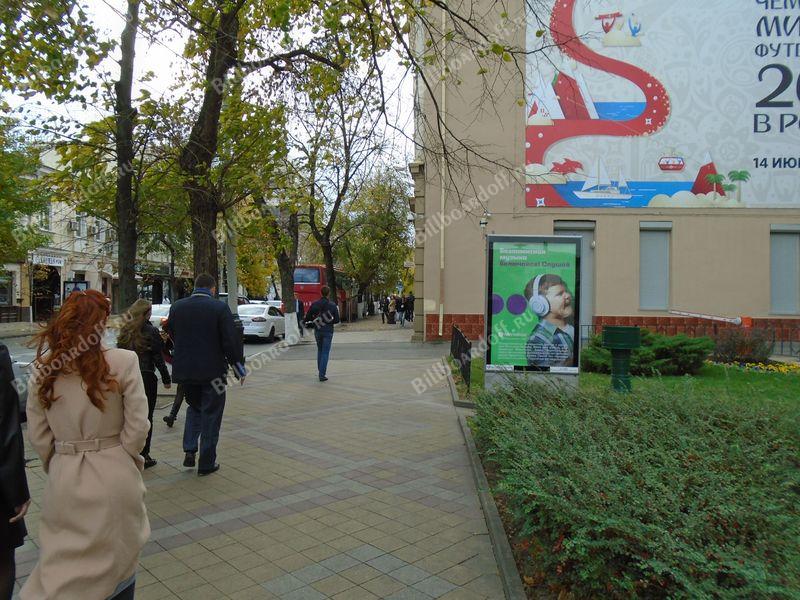 Красная № 67- Карасунская